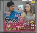 ALAI & LATEST FILM HITS (VEENAI TAMIL AUDIO CD)