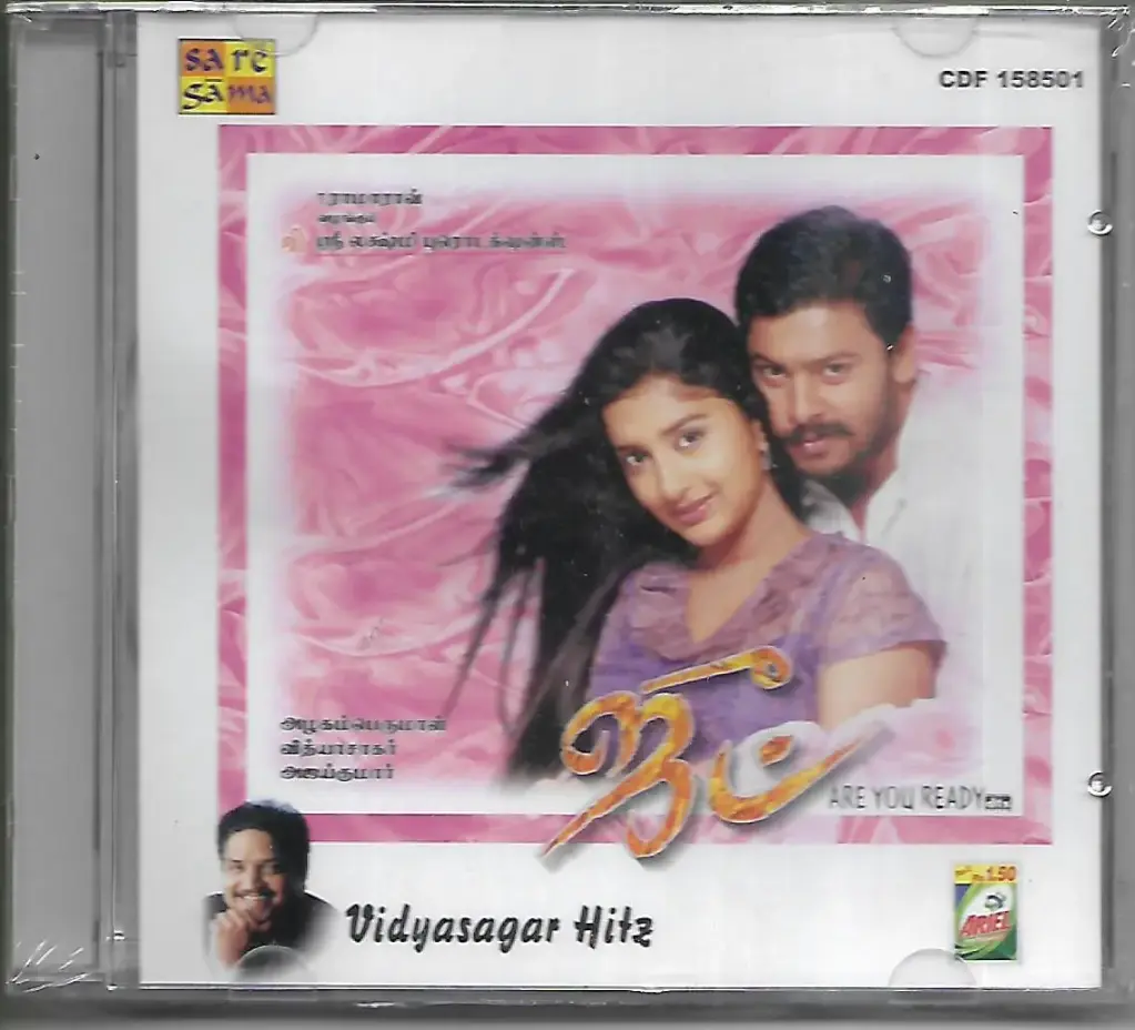 JOOT & VIDYASAGAR HITZ (SARE GAMA TAMIL AUDIO CD)
