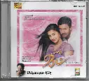 JOOT & VIDYASAGAR HITZ (SARE GAMA TAMIL AUDIO CD)