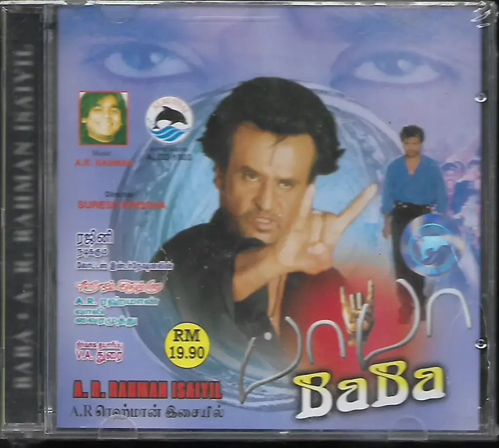 BABA & A.R.RAHMAN ISAIYIL (ALAIOSAI TAMIL AUDIO CD)