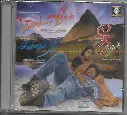 THEE NAGAR & MADURAI VEERAN & KAANAL NEER (RAMY TAMIL AUDIO CD)