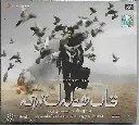 VISHWAROOPAM (SONY MUSIC)