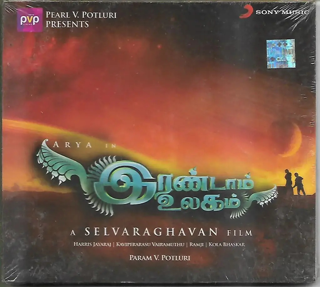 IRANDAM ULAGAM (SONY MUSIC)