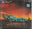 IRANDAM ULAGAM (SONY MUSIC)