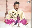 MANMADHAN AMBU (VENUS)