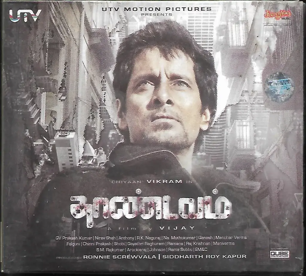 THANDAVAM (JUNGLEE)