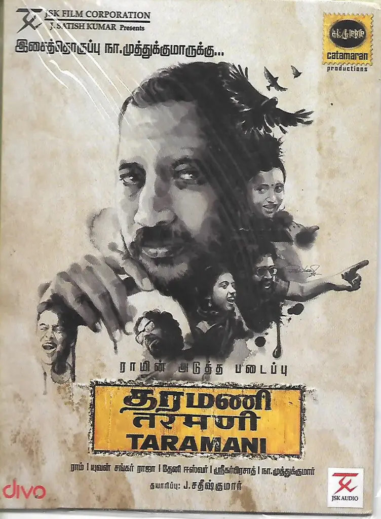 TARAMANI (DIVO)