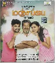 MANJAPPAI (SONY MUSIC)