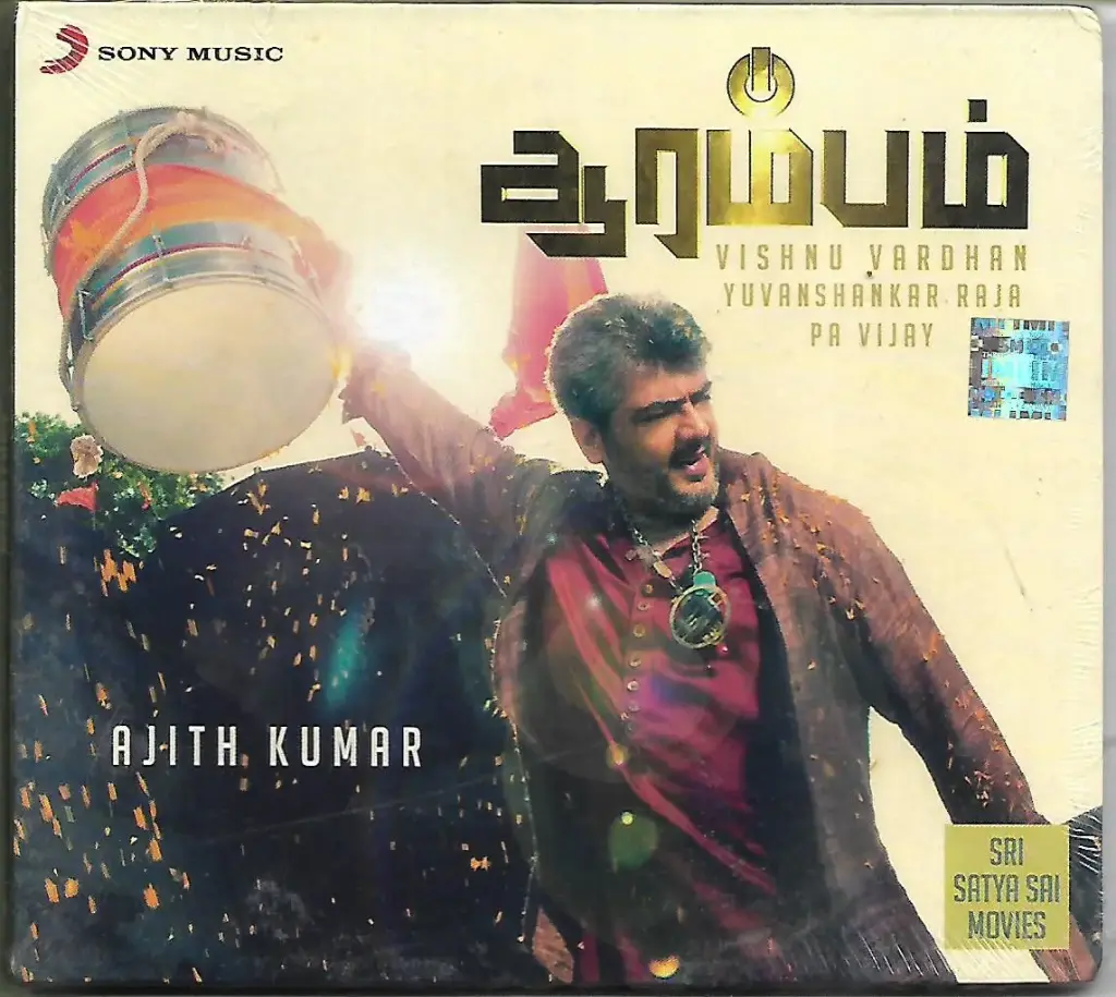 ARRAMBAM (SONY MUSIC)