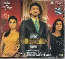 VAI RAJA VAI (SONY MUSIC)