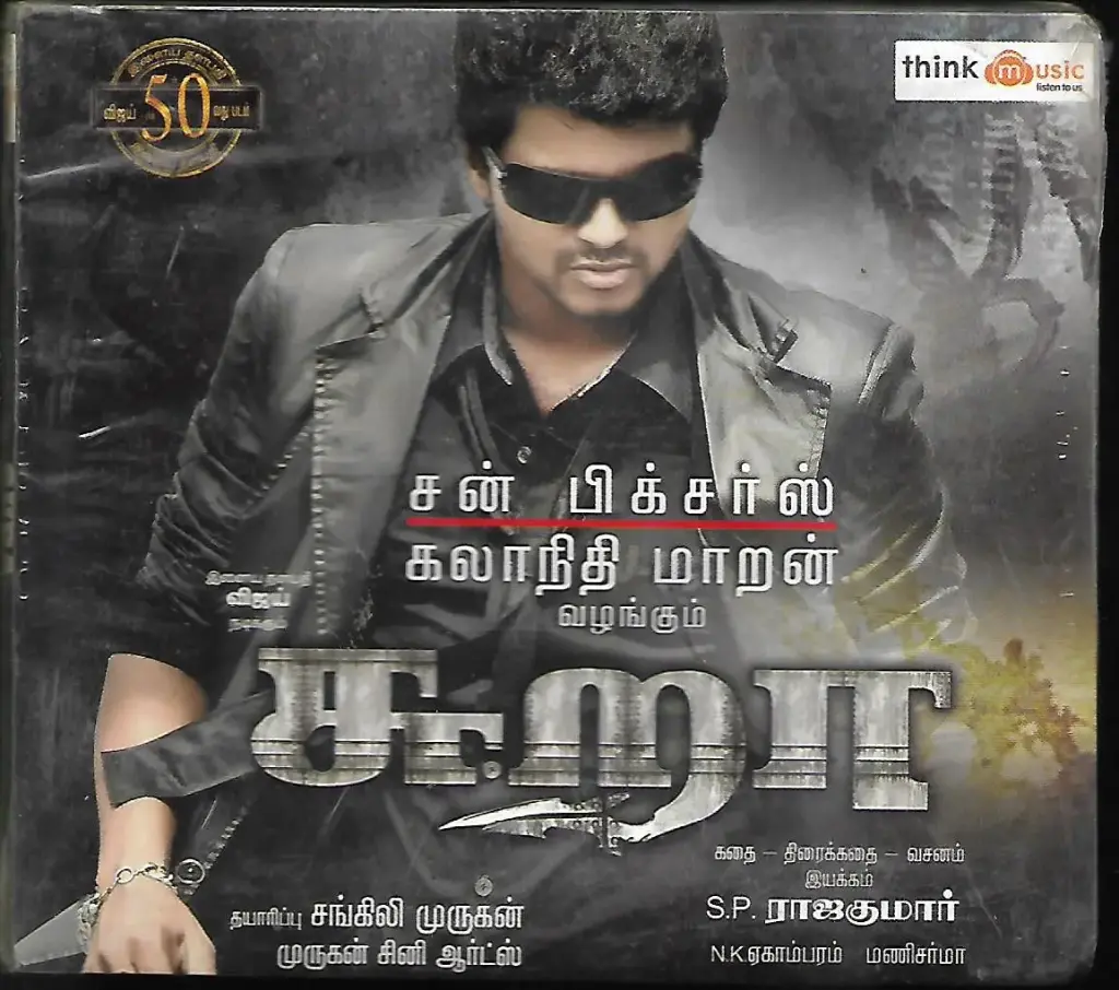 SURA (THINK MUSIC)