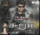 SURA (THINK MUSIC)