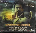 KOCHHADAIYAAN (SONY MUSIC)