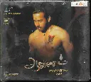 AARUMUGAM (THINK MUSIC)