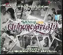 NEE THANE EN PONVASANTHAM SONY MUSIC