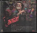 KAALA (DIVO)