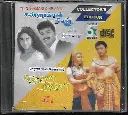 KANNUKKUL NILAVU & PARTHEAN RASITHEAN  (FIVESTAR AUDIO)