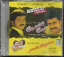 NEARUKKU NEAR & RAMAN ABDULLA  (FIVESTAR AUDIO)