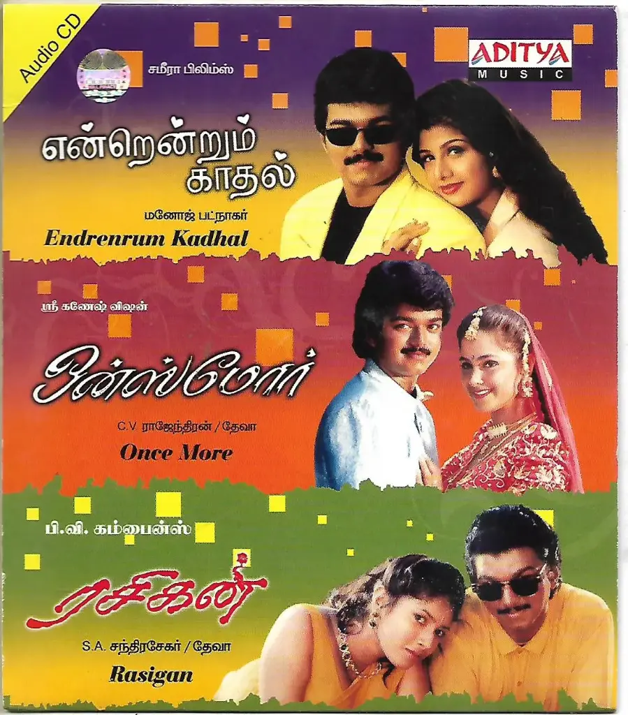 ENDRENDRUM KADHAL & ONCEMORE & RASIGAN (ADITYA MUSIC)