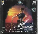 UTTAM VILLAN (SONY MUSIC)