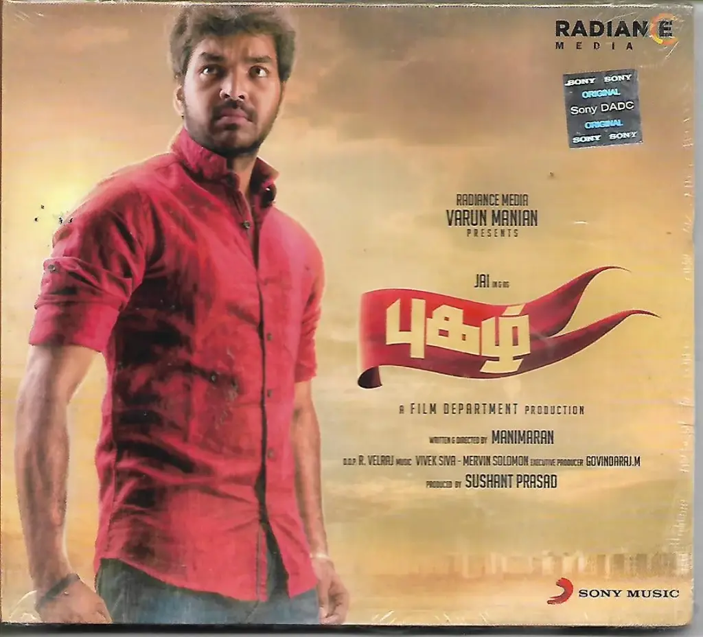 PUGAZH (SONY MUSIC)
