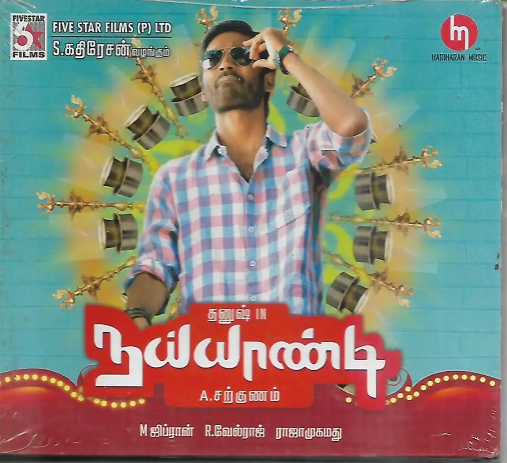 NAIYAANDI (FIVESTAR)