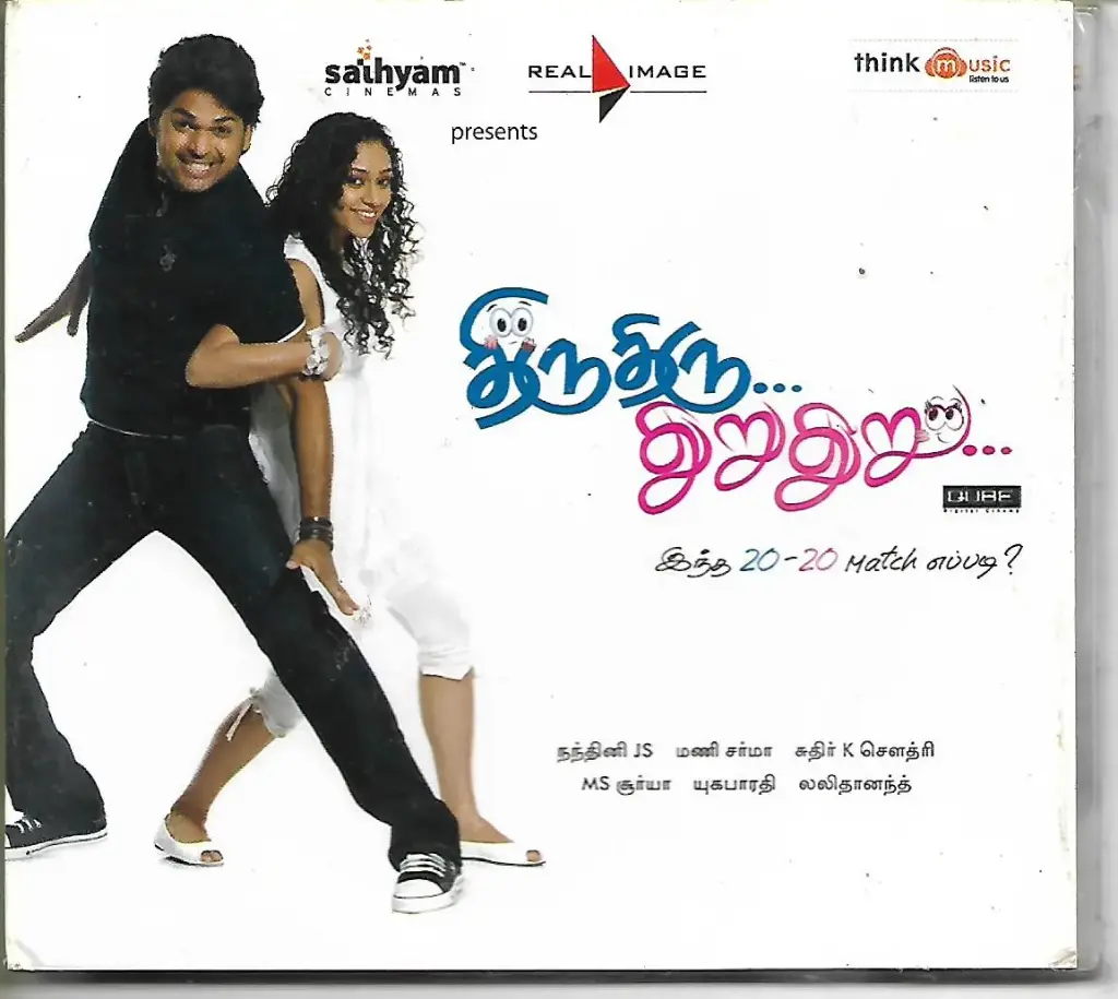 THIRU THIRU THURU THURU (THINK MUSIC)