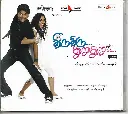 THIRU THIRU THURU THURU (THINK MUSIC)