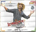 MANJA VELU (JUNGLEE)