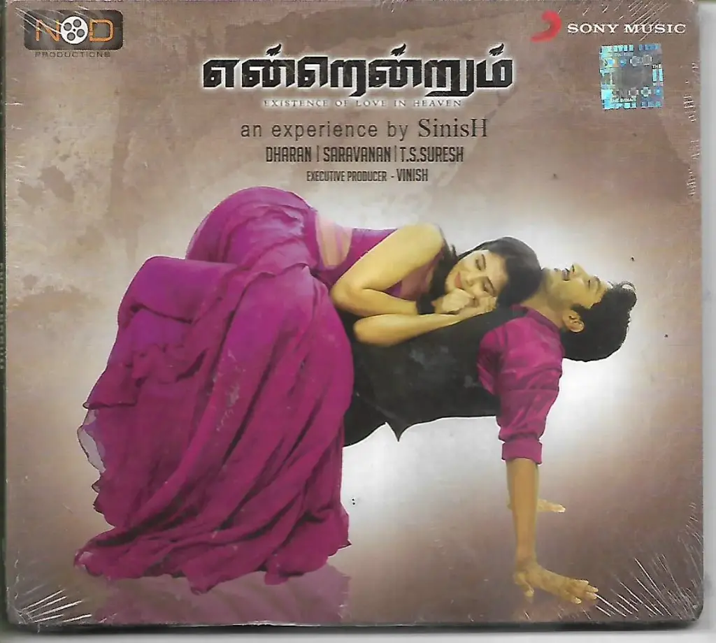 ENDRENDRUM (SONY MUSIC)