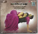 ENDRENDRUM (SONY MUSIC)