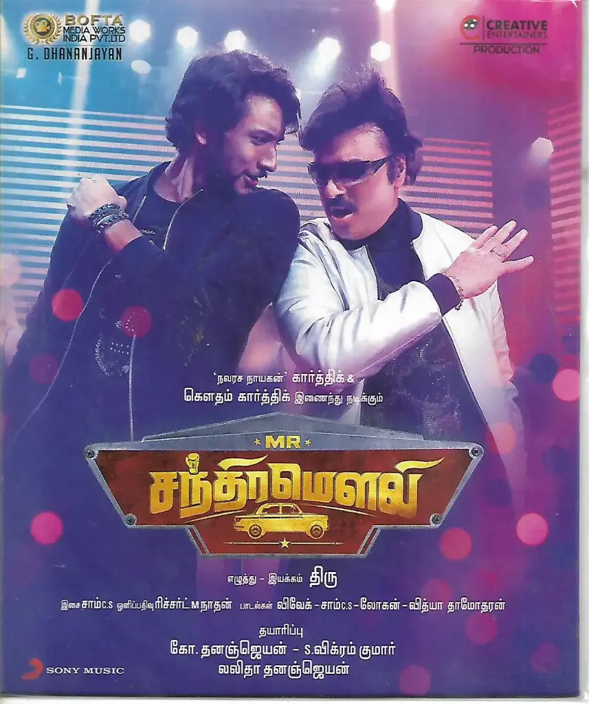 Mr.CHANDRAMOULI (SONY MUSIC)