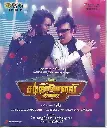 Mr.CHANDRAMOULI (SONY MUSIC)