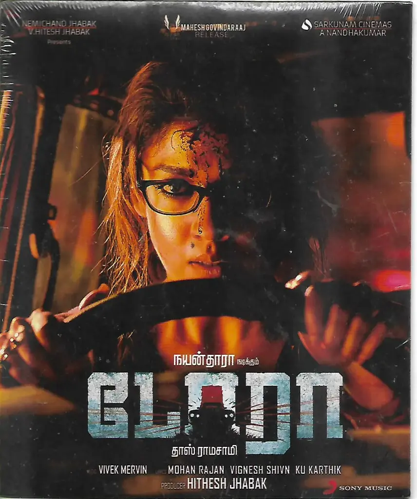 DORA (SONY MUSIC)