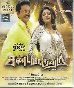 SANDAMARUTHAM (SONY MUSIC)