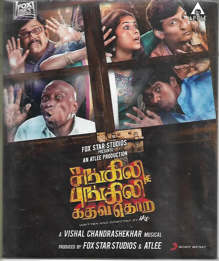 SANGILI BUNGILI KADHAVA THORAE (SONY MUSIC)