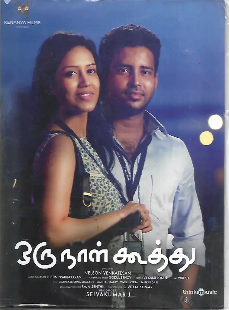 ORU NAAL KOOTHU (THINK MUSIC)