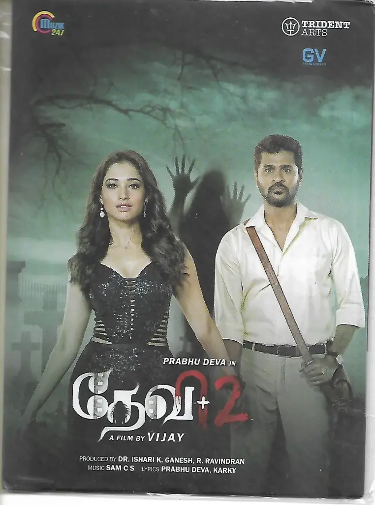 DEVI 2
