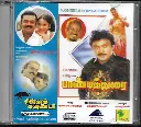 CHINNA KAVUNDER & PANDITHURAI (RAJA)