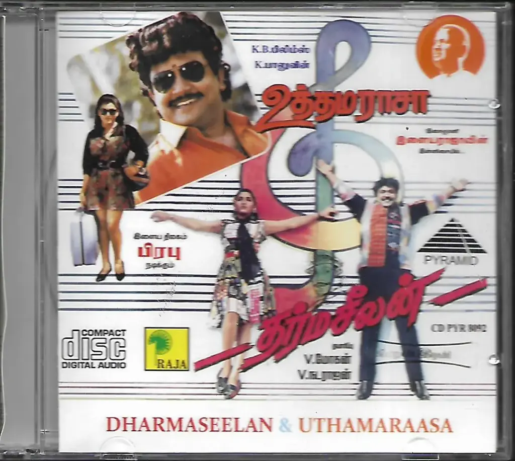 DHARMA SEELAN & UTHAMA RASA (RAJA)