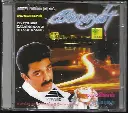 KALAIGAN & HITS OF KAMAL (RAJA)