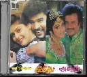 LOVE BIRDS & MUTHU & ASURAN (MARUTHI)