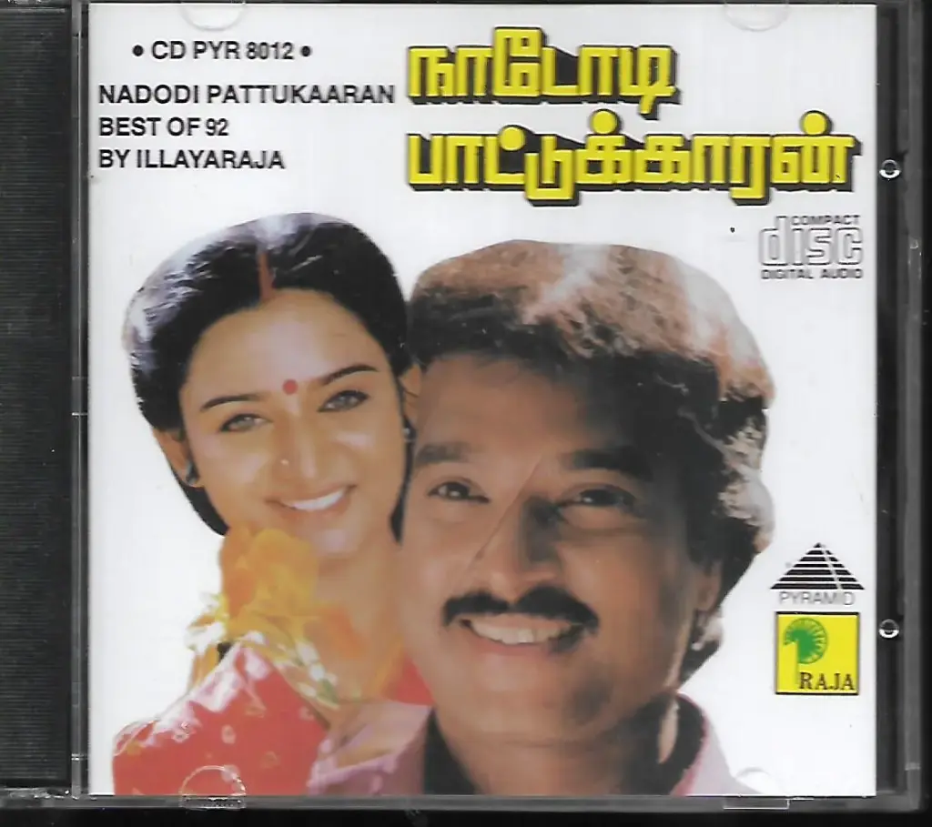 NADODI PATTUKAARAN & BEST OF 92