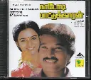 NADODI PATTUKAARAN & BEST OF 92
