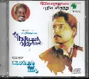 NADODI THENDRAL & OORELLAM UN PATTU (RAJA)