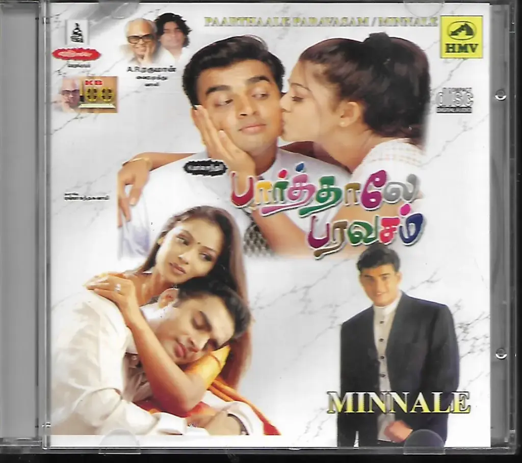 PAARTHALE PARAVASAM & MINNALE (HMV)