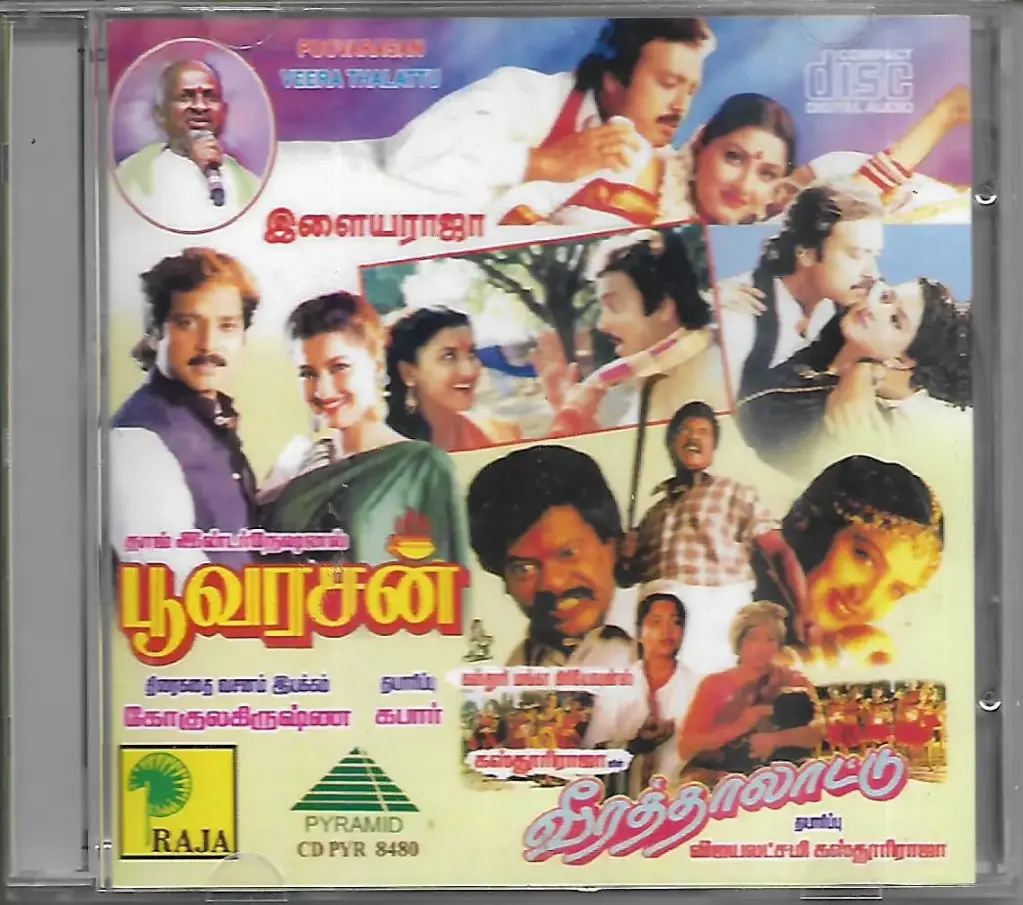 POOVARASAN & VEERATHALATTU (RAJA)