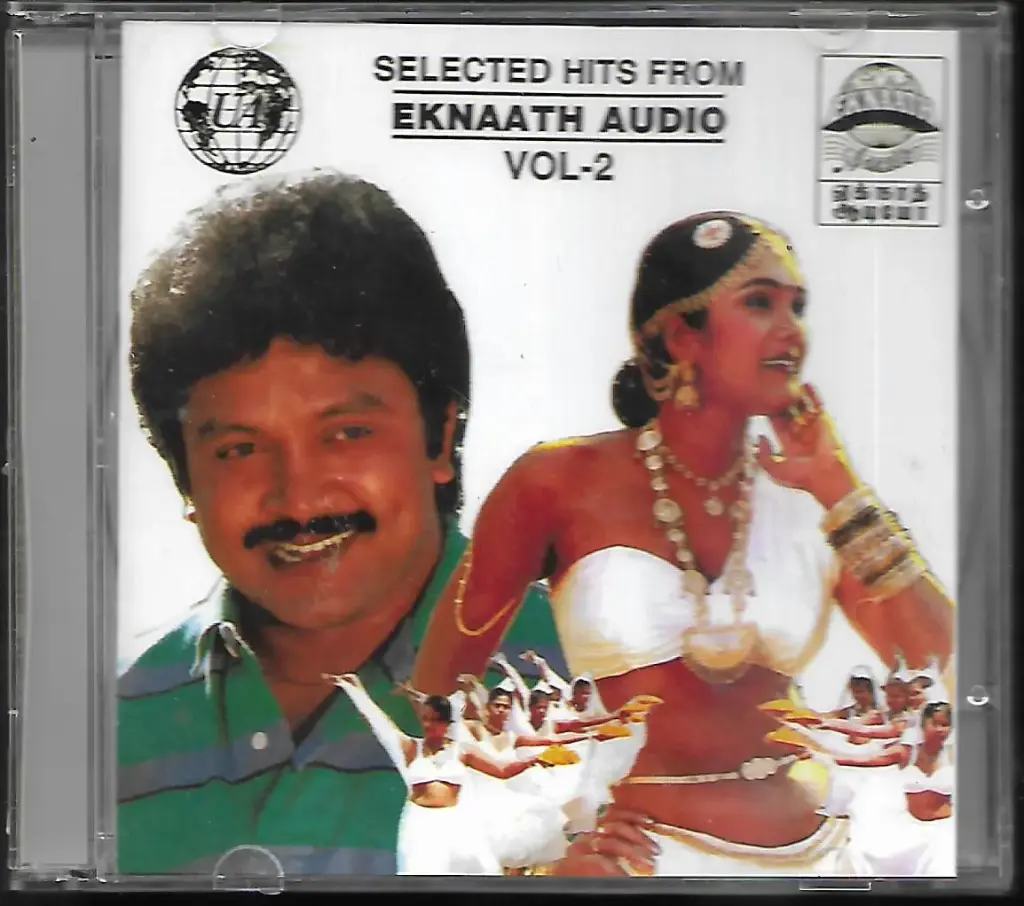 SELECTED HITS FROM EKNAATH AUDIO-2