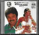 SELECTED HITS FROM EKNAATH AUDIO-2