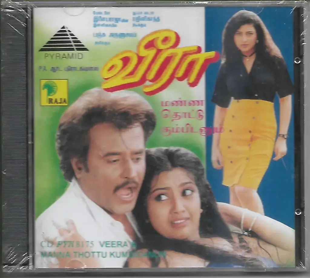 VEERA & MANNA THOTTU KUMBIDANUM (RAJA)